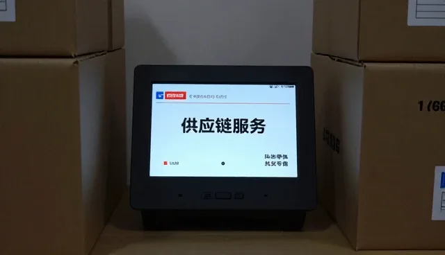 日用百货批发中供应链服务的性能与适用条件分析